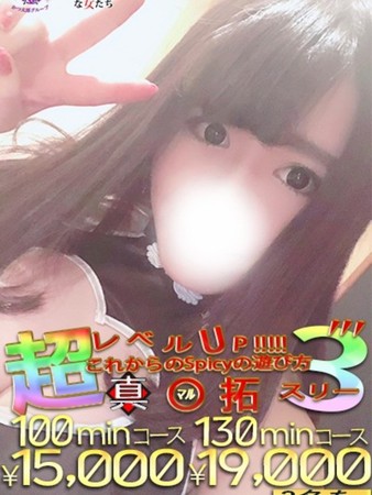 ことのさんの写真2枚目