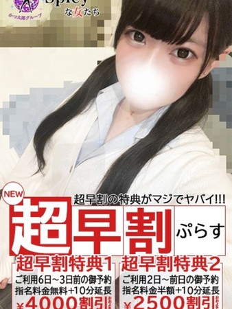 にじみさんの写真4枚目