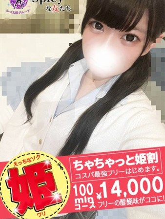 にじみさんの写真3枚目