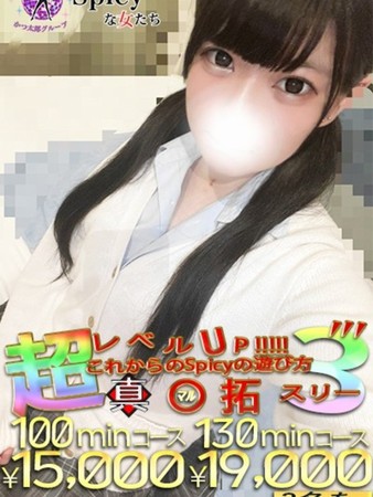 にじみさんの写真2枚目