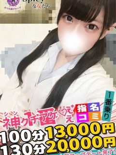 にじみ
