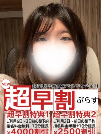 ひめさんの写真4枚目