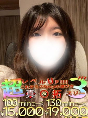 ひめさんの写真2枚目