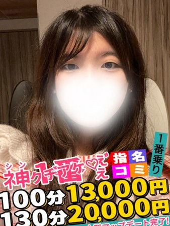ひめさんの写真1枚目