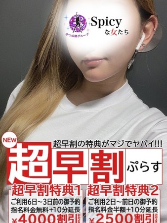 まりあさんの写真4枚目