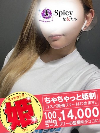 まりあさんの写真3枚目