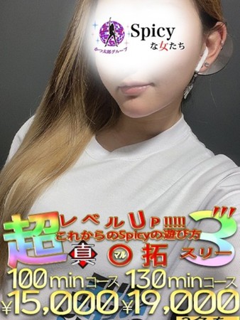 まりあさんの写真2枚目