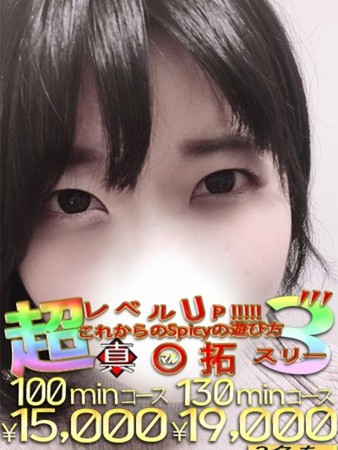 ひなみさんの写真2枚目