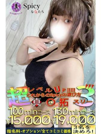 あかねさんの写真2枚目