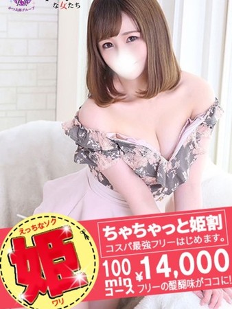 みいさんの写真3枚目