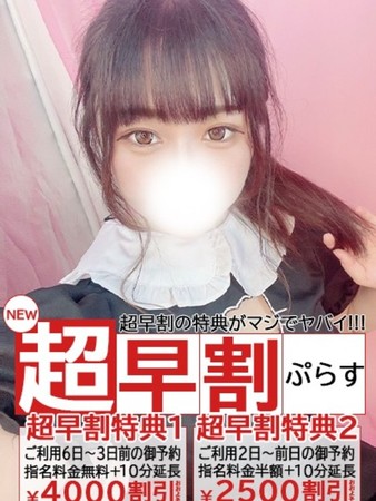 らなさんの写真4枚目