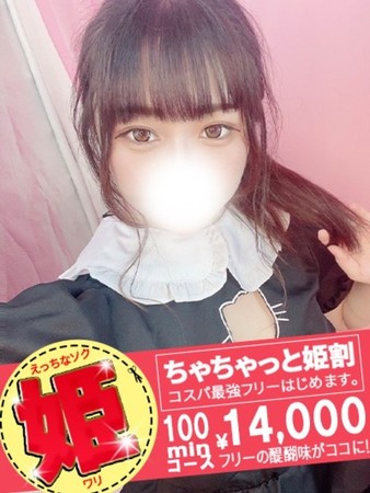 らなさんの写真3枚目