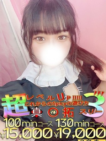 らなさんの写真2枚目