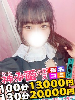らな