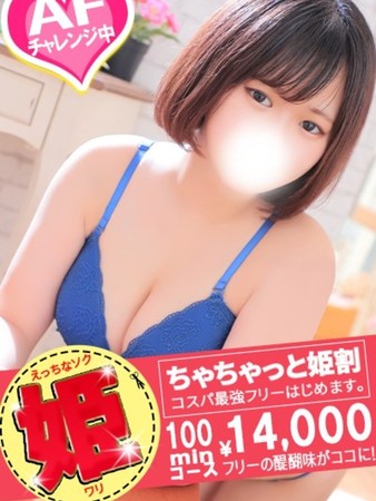 けいさんの写真3枚目