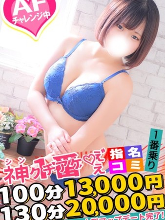 けいさんの写真1枚目