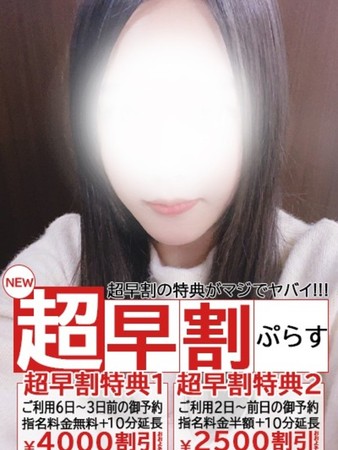 えりさんの写真5枚目