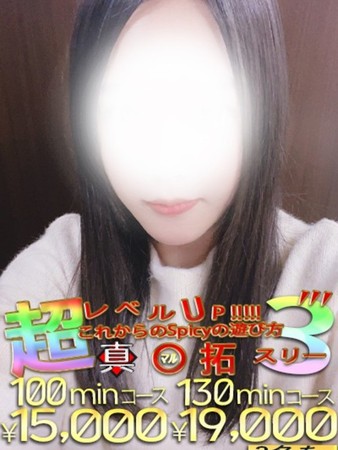 えりさんの写真3枚目
