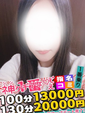 えりさんの写真2枚目