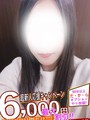 えり
