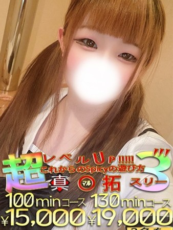 みのりさんの写真2枚目