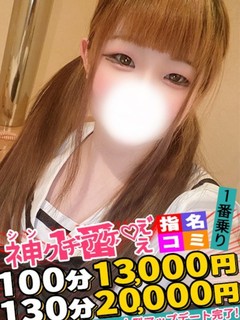 みのり