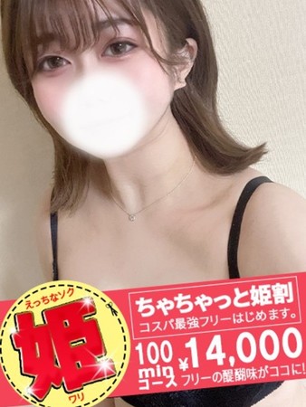 みりかさんの写真4枚目