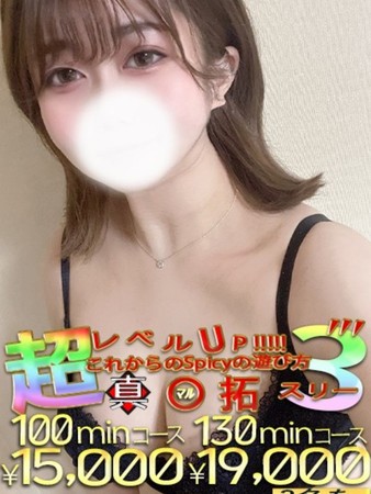 みりかさんの写真3枚目