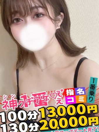 みりかさんの写真2枚目