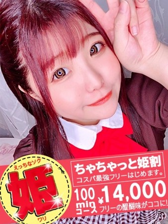 れんげさんの写真3枚目