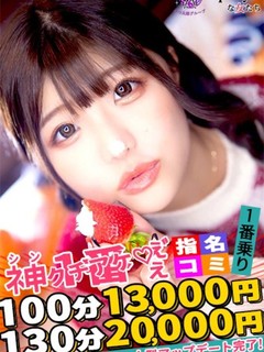 れんげ