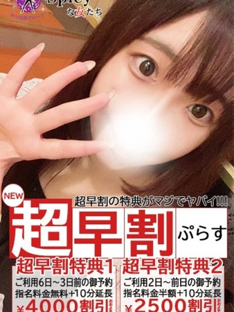 ももこさんの写真4枚目