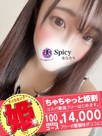 ももこさんの写真3枚目
