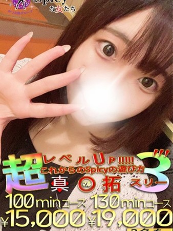 ももこさんの写真2枚目