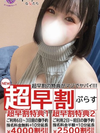 るりさんの写真4枚目