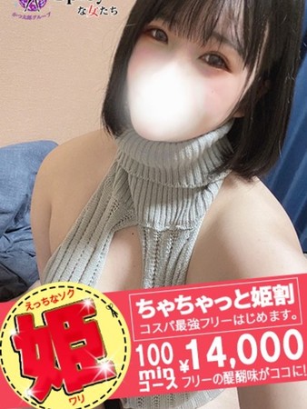 るりさんの写真3枚目