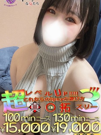 るりさんの写真2枚目