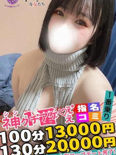 るり