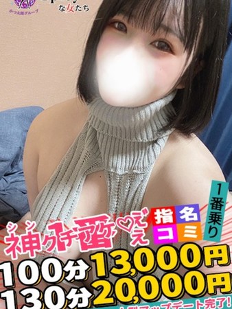るりさんの写真1枚目