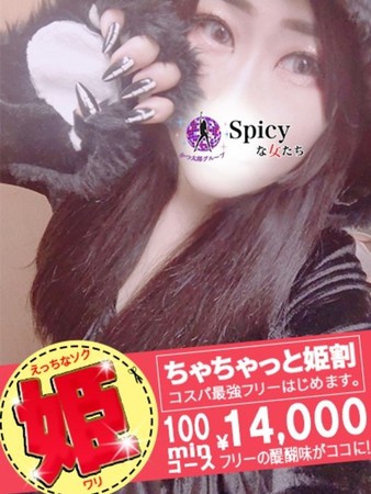 ちひろさんの写真4枚目