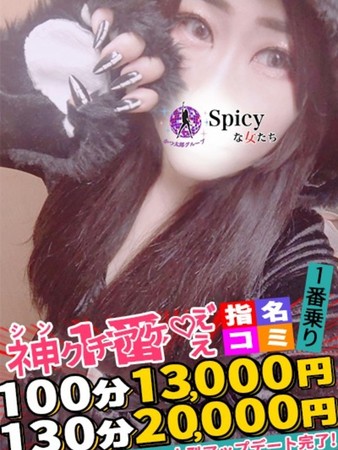 ちひろさんの写真3枚目