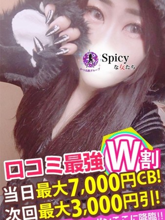 ちひろさんの写真2枚目