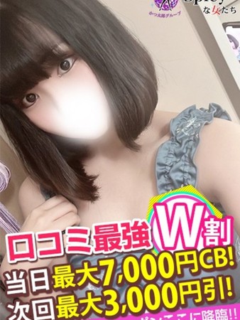 なるせさんの写真3枚目