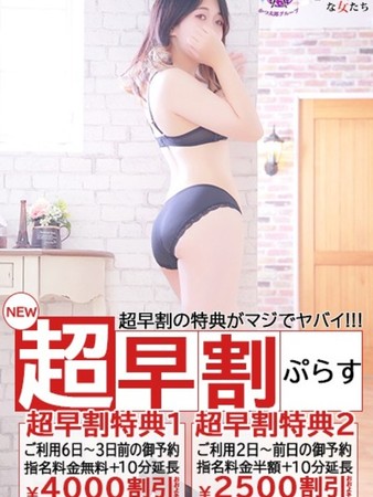 めりあさんの写真4枚目
