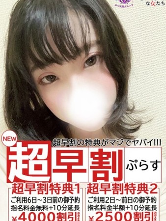 めめさんの写真4枚目
