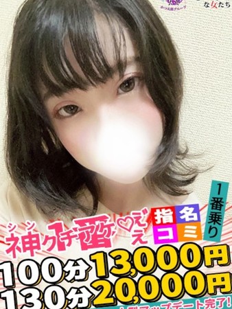 めめさんの写真3枚目