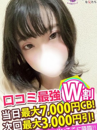 めめさんの写真2枚目