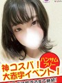 めめ