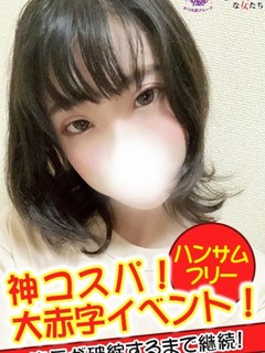 めめ