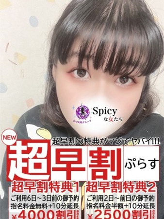 りみさんの写真4枚目